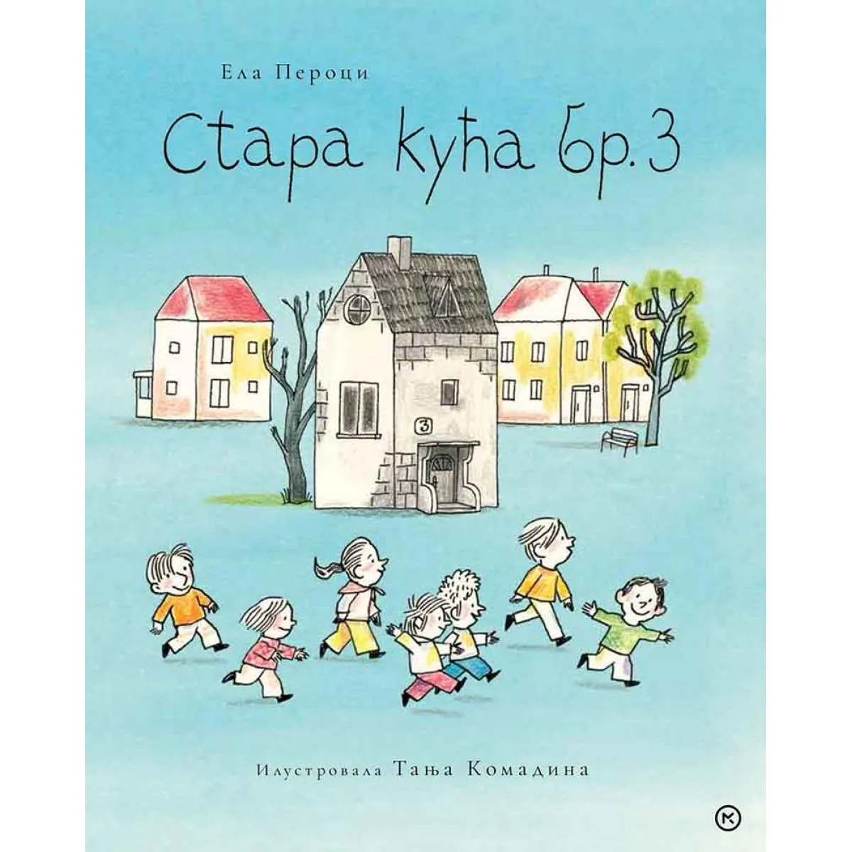 STARA KUĆA BR. 3 