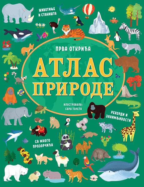 PRVA OTKRIĆA: ATLAS PRIRODE 