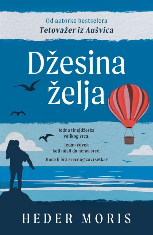 DŽESINA ŽELJA 