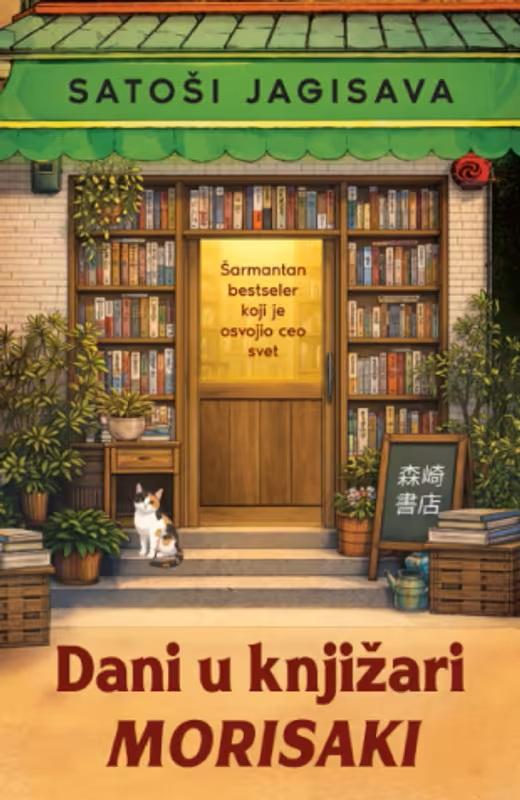 DANI U KNJIŽARI MORISAKI 