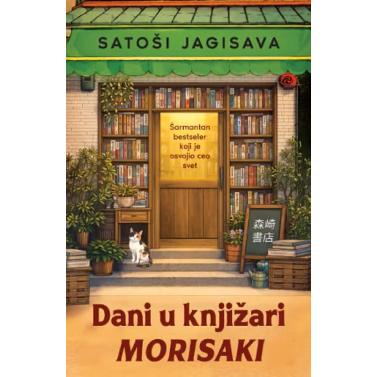 DANI U KNJIŽARI MORISAKI 