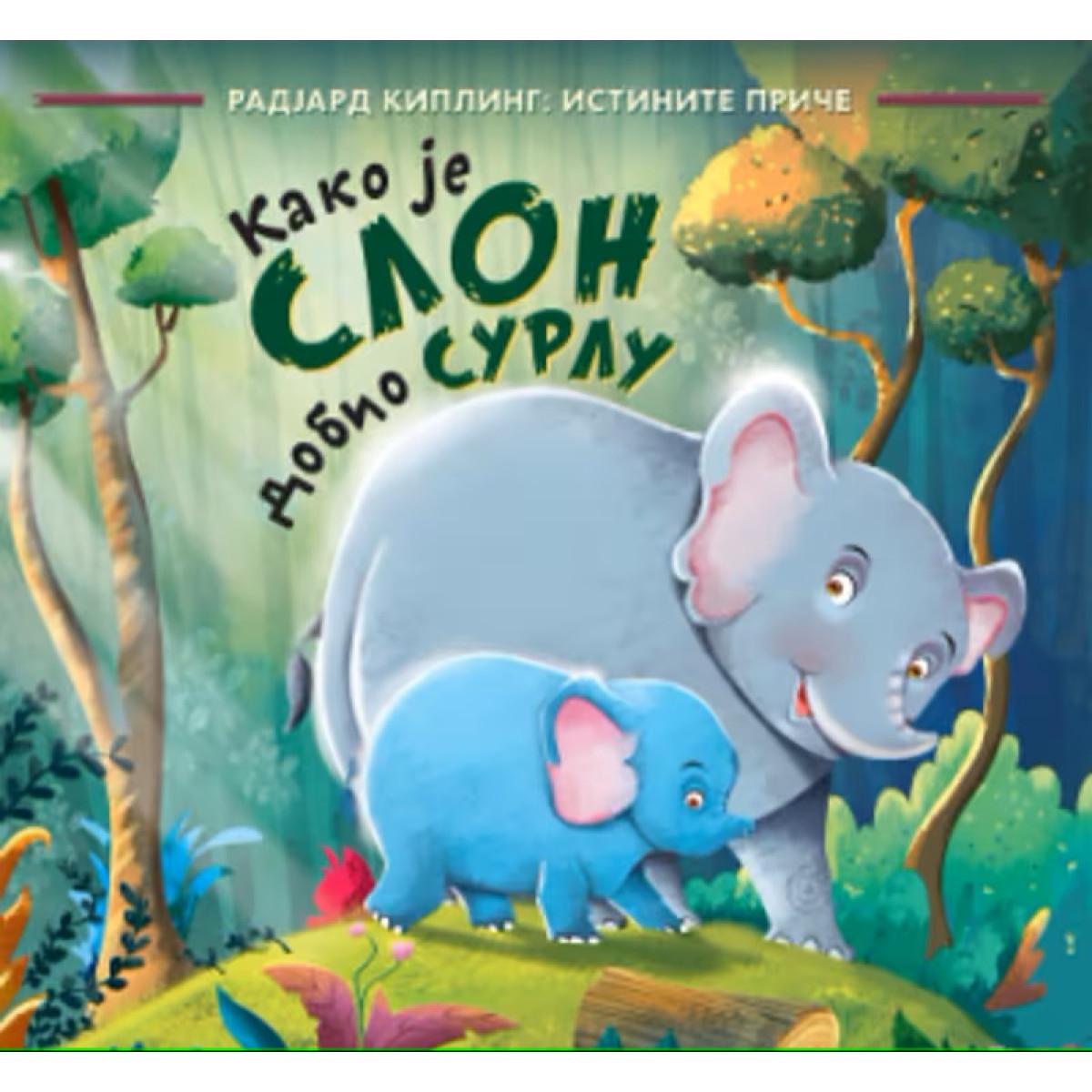 KAKO JE SLON DOBIO SURLU 