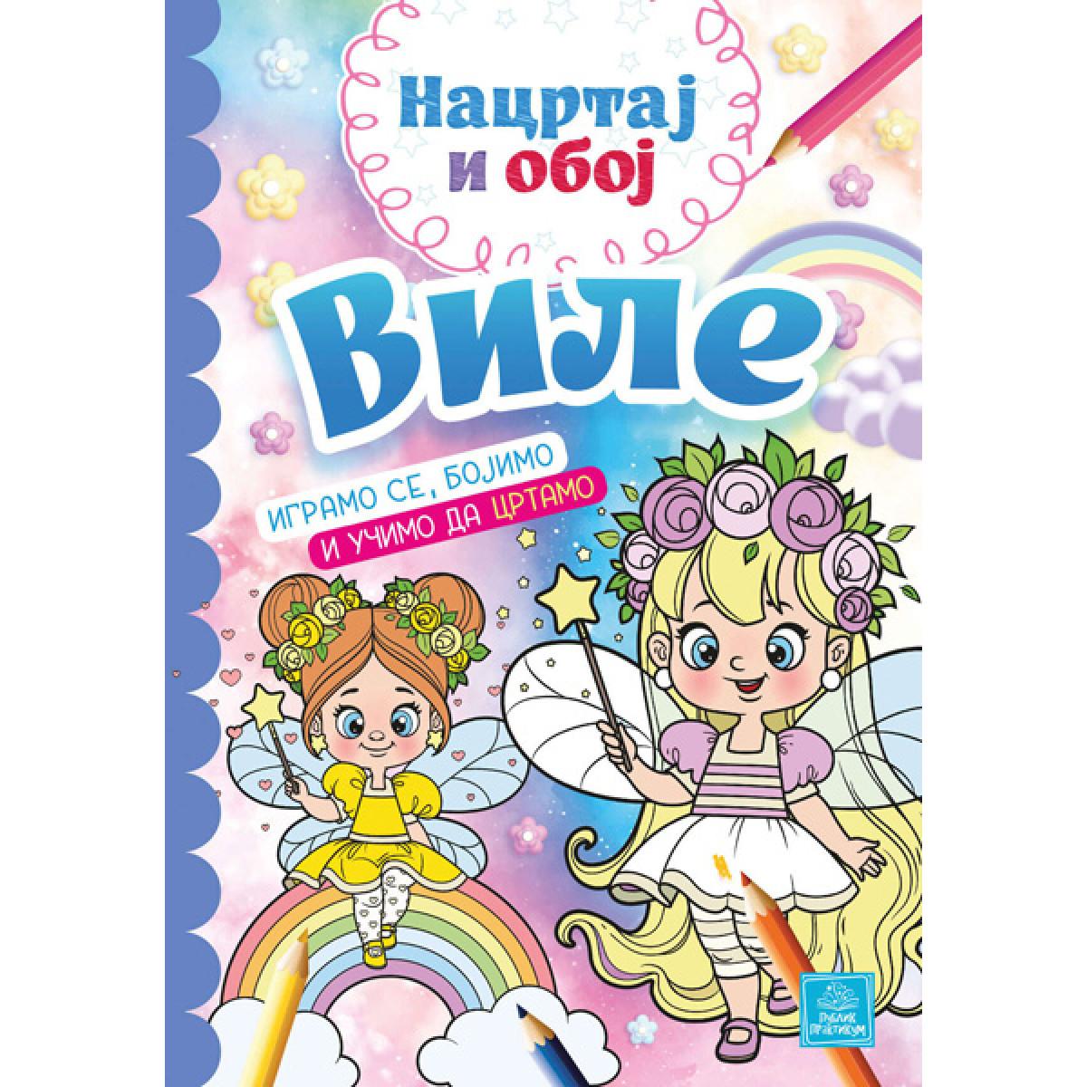 NACRTAJ I OBOJ - VILE 