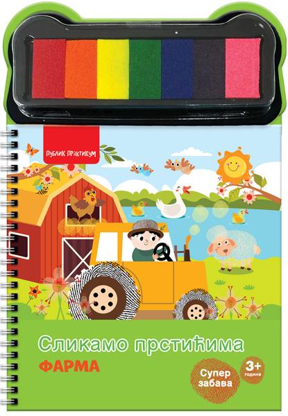 SLIKAMO PRSTIĆIMA - FARMA 