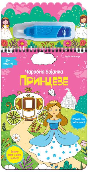 ČAROBNA BOJANKA - PRINCEZE 