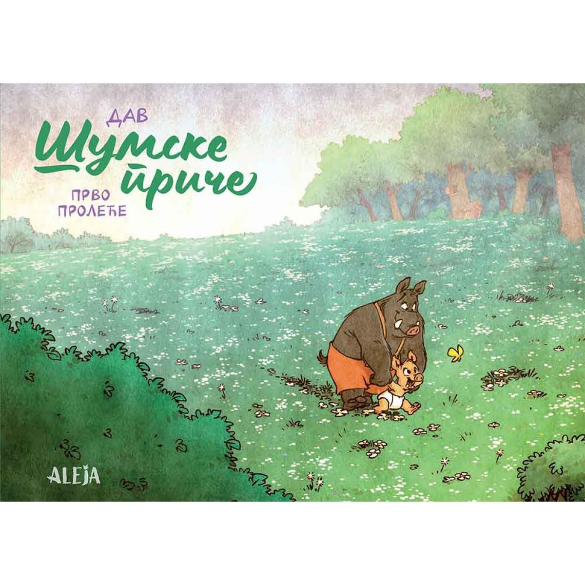ŠUMSKE PRIČE - Prvo proleće 