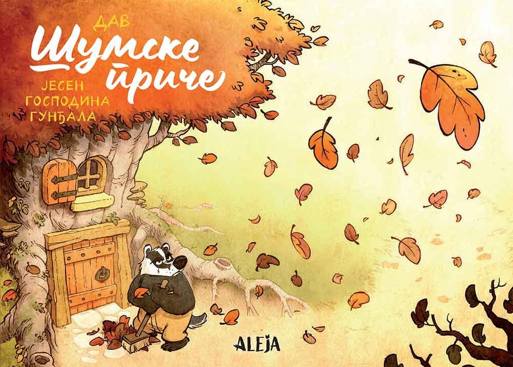 ŠUMSKE PRIČE - Jesen Gospodina Gunđala 