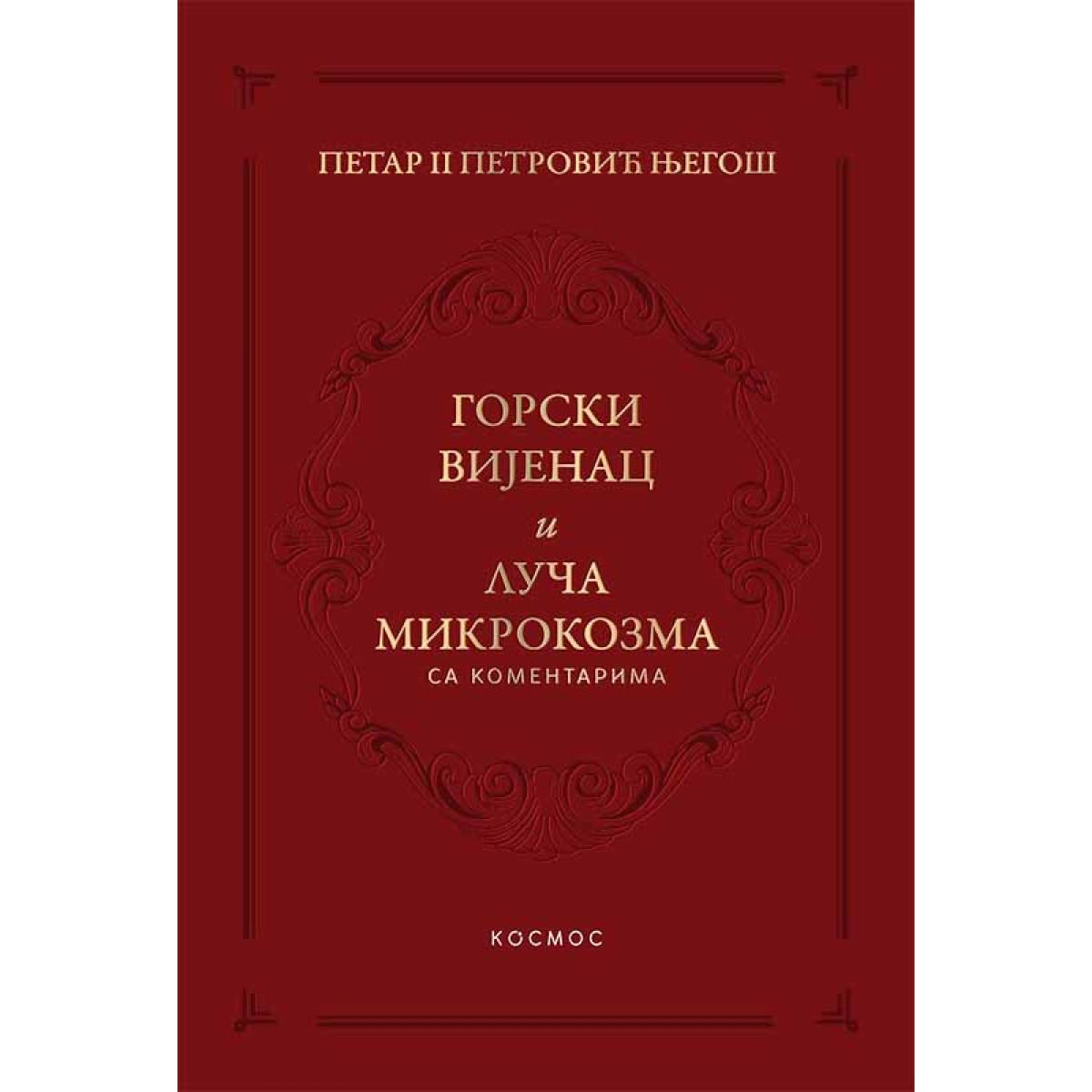 GORSKI VIJENAC I LUČA MIKROKOZMA Izdanje sa komentarima 