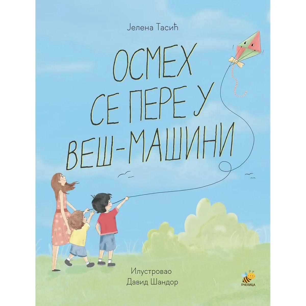 OSMEH SE PERE U VEŠ-MAŠINI 