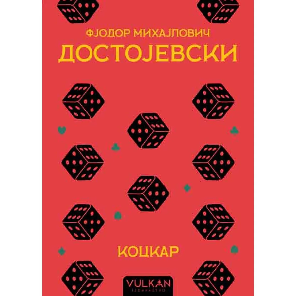 KOCKAR 