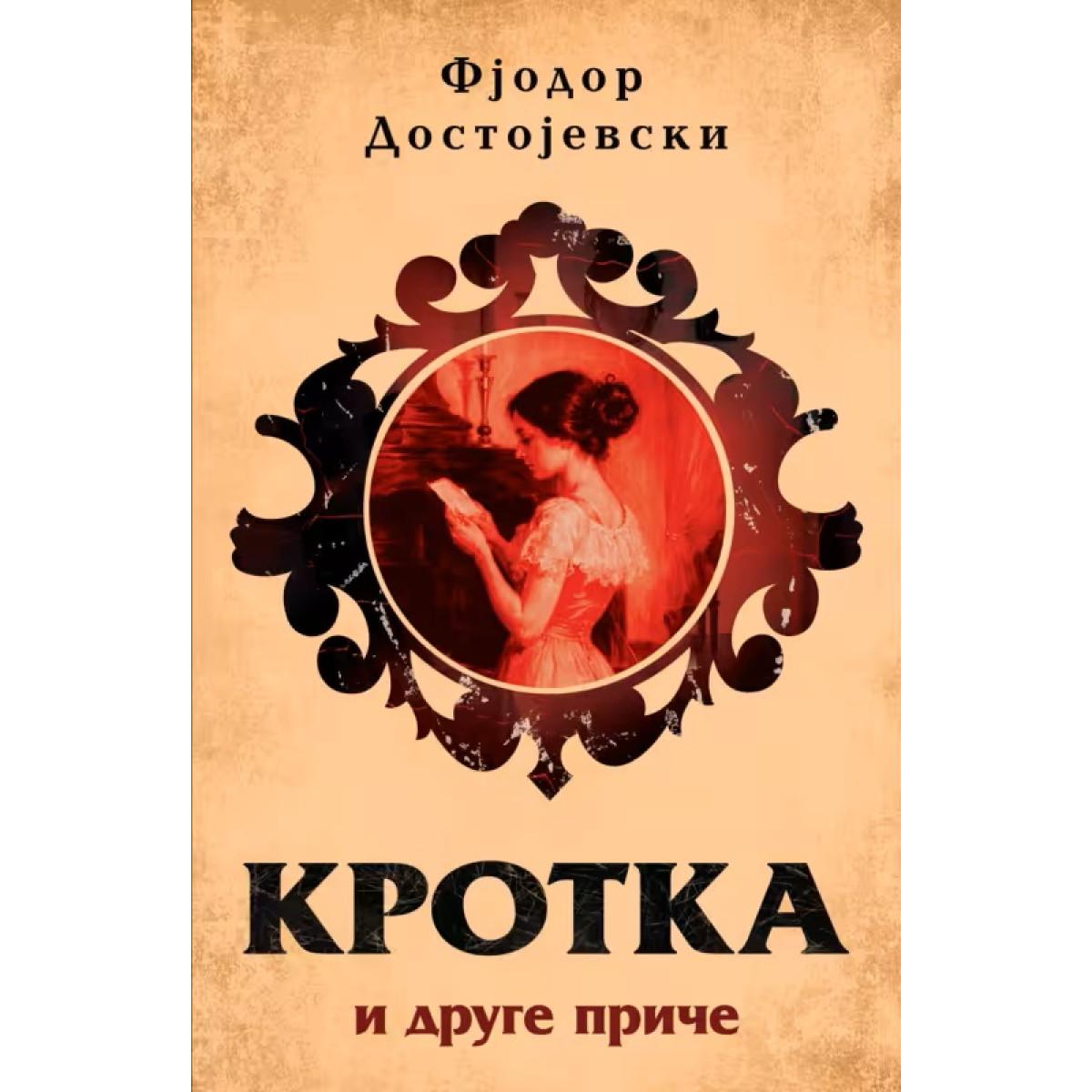 KROTKA i druge priče 