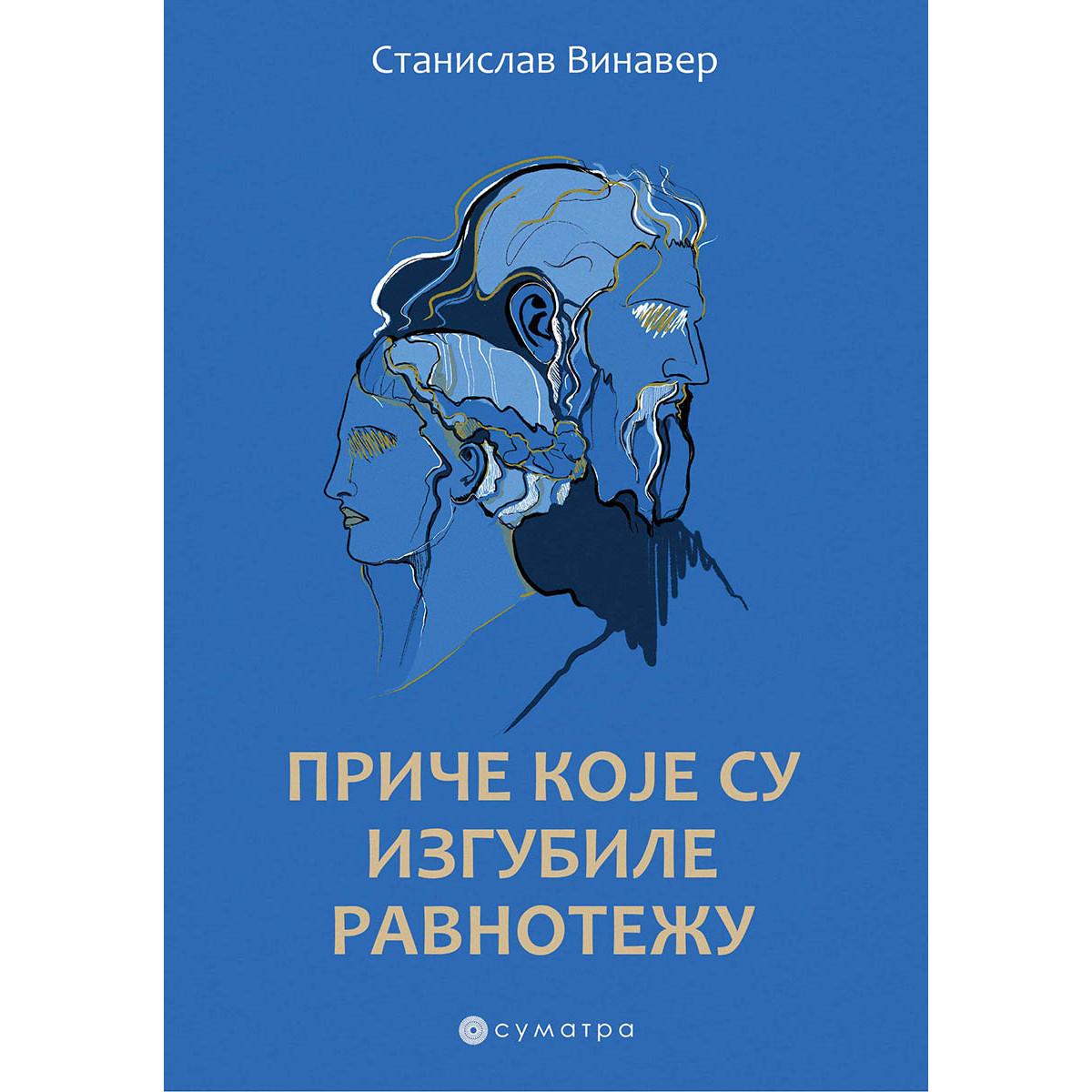 PRIČE KOJE SU IZGUBILE RAVNOTEŽU 