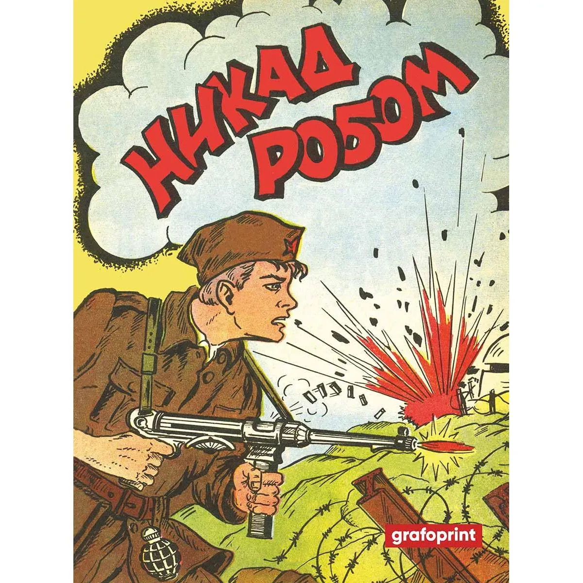 NIKAD ROBOM 1 
