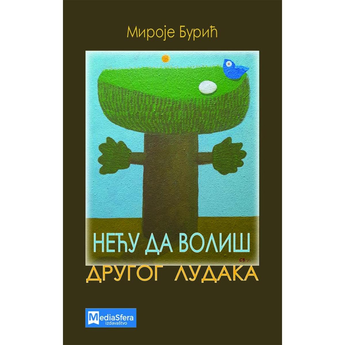 NEĆU DA VOLIŠ DRUGOG LUDAKA 