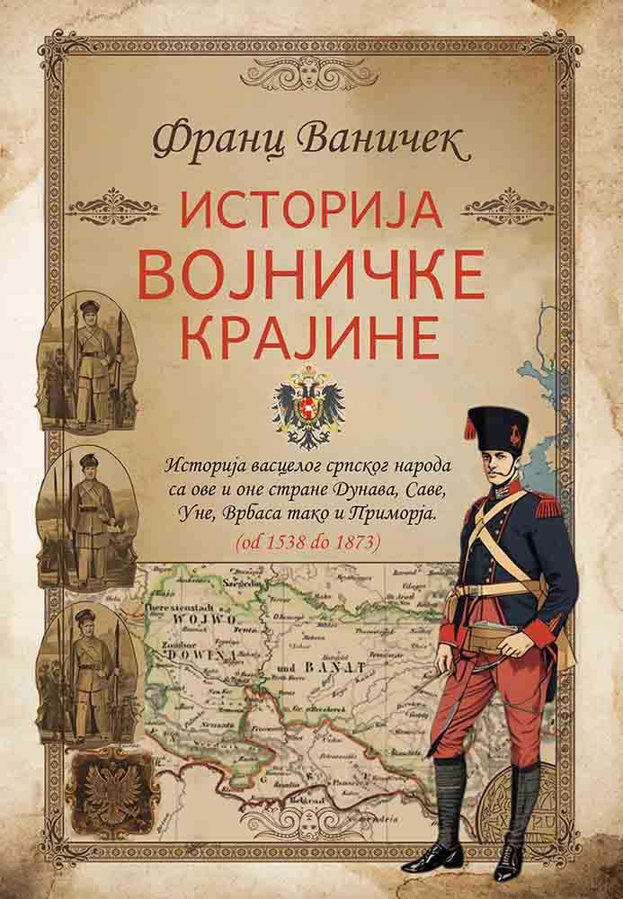ISTORIJA VOJNIČKE KRAJINE 