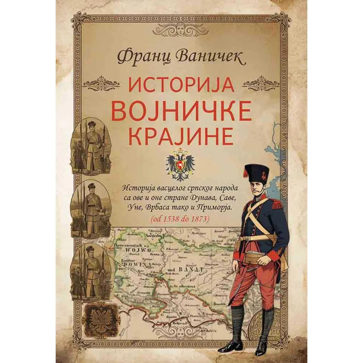 ISTORIJA VOJNIČKE KRAJINE 