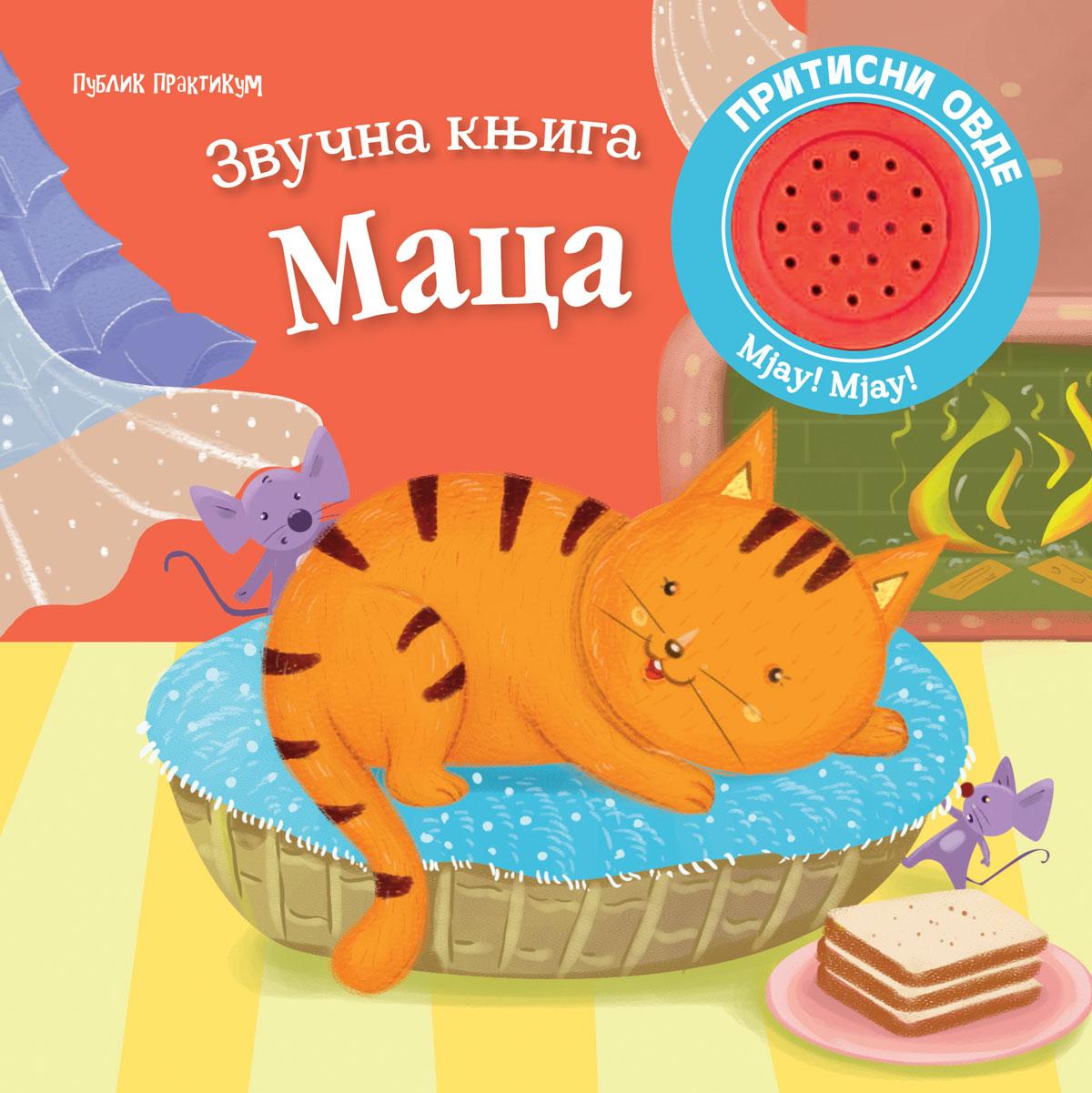 ZVUČNA KNJIGA: MACA 