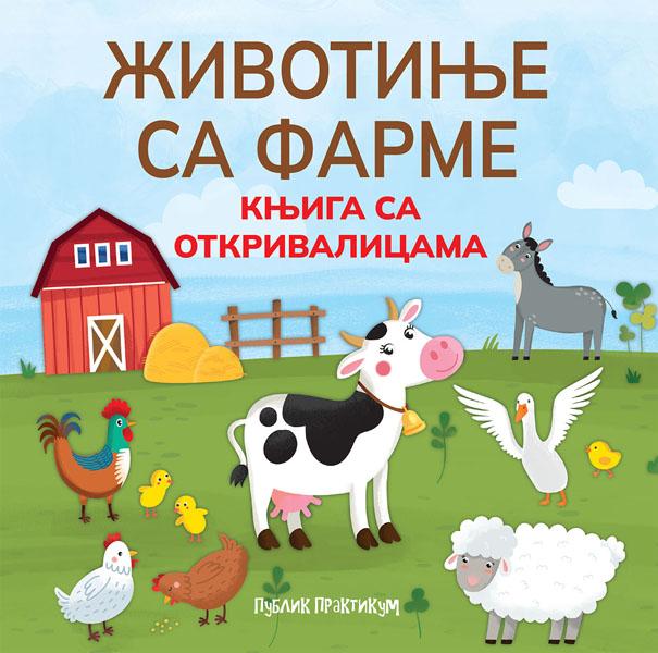 KNJIGA SA OTKRIVALICAMA - ŽIVOTINJE SA FARME 