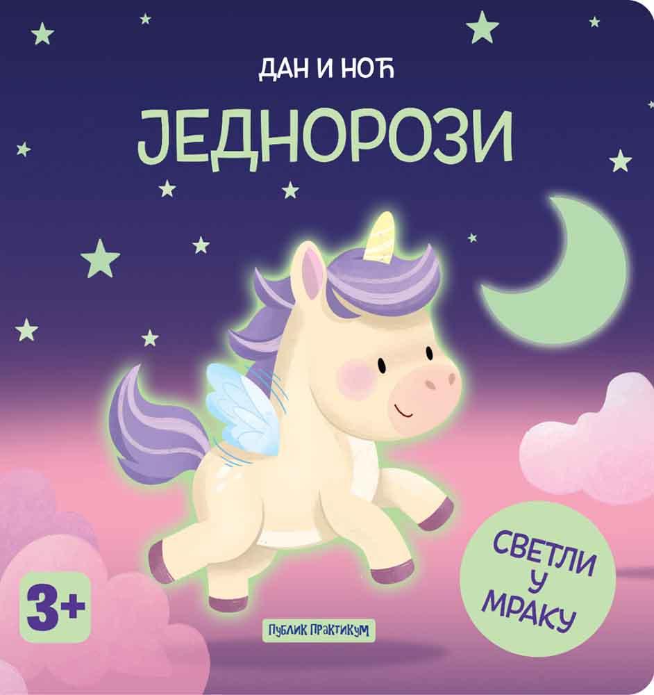 DAN I NOĆ - JEDNOROZI (SVETLI U MRAKU) 