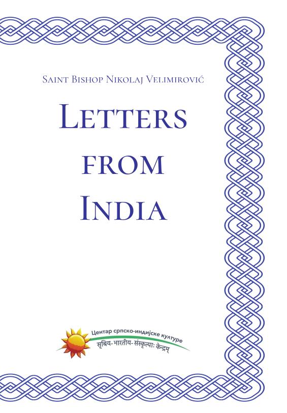 LETTERS FROM INDIA 