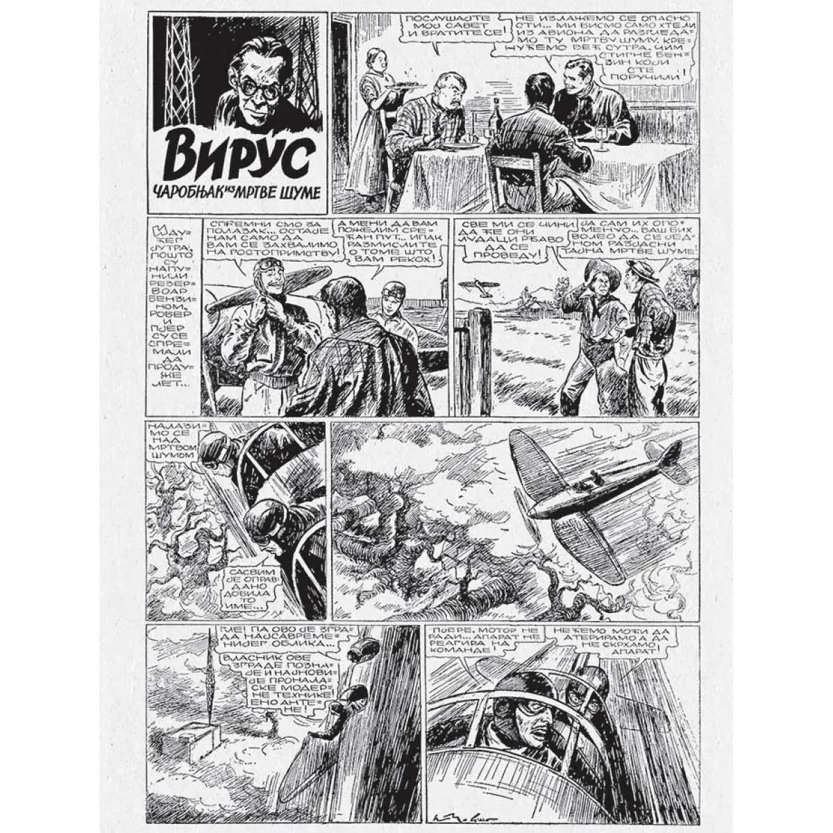 ZAGOR KNJIGA Zagor protiv Helingena 