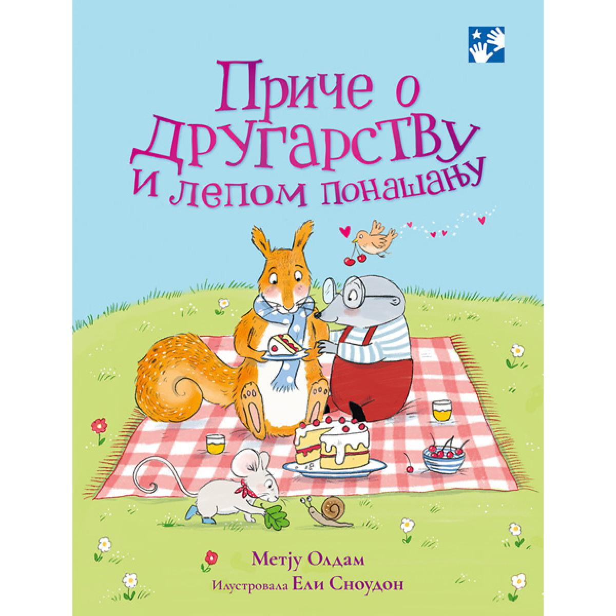 PRIČE O DRUGARSTVU I LEPOM PONAŠANJU 