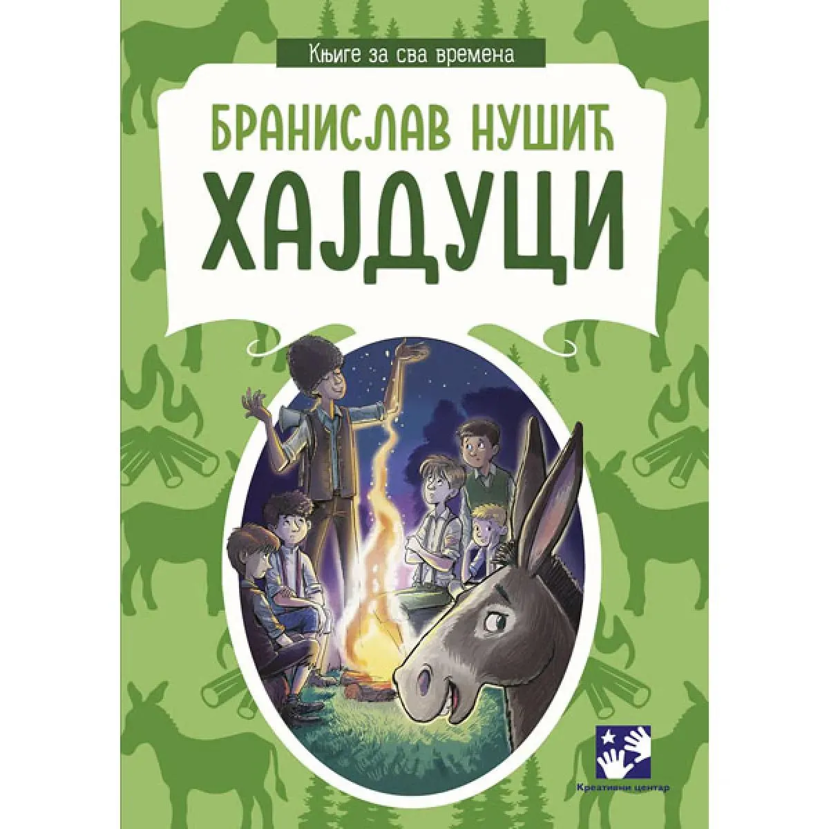 HAJDUCI 