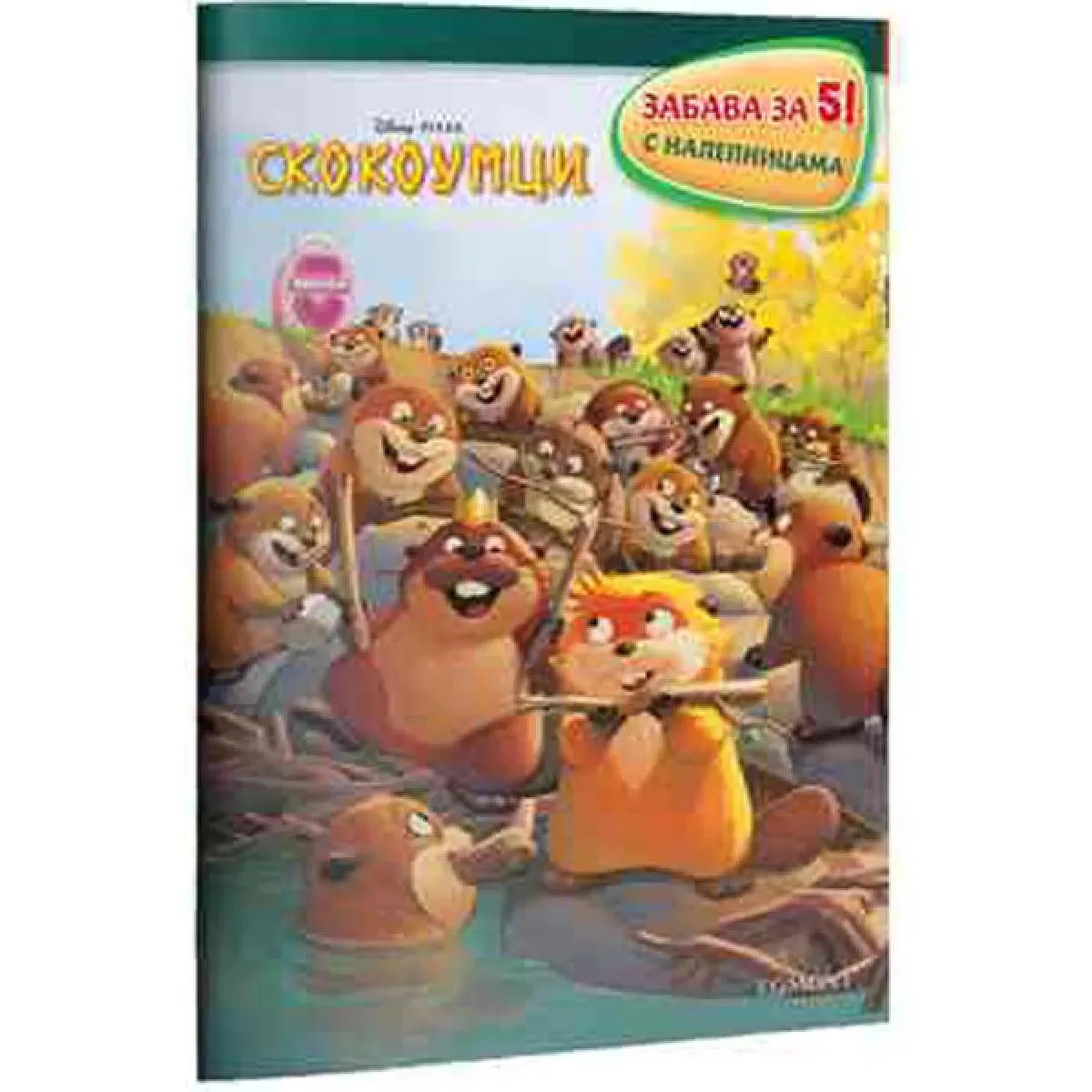 DISNEY SKOKOUMCI - ZABAVA ZA 5 