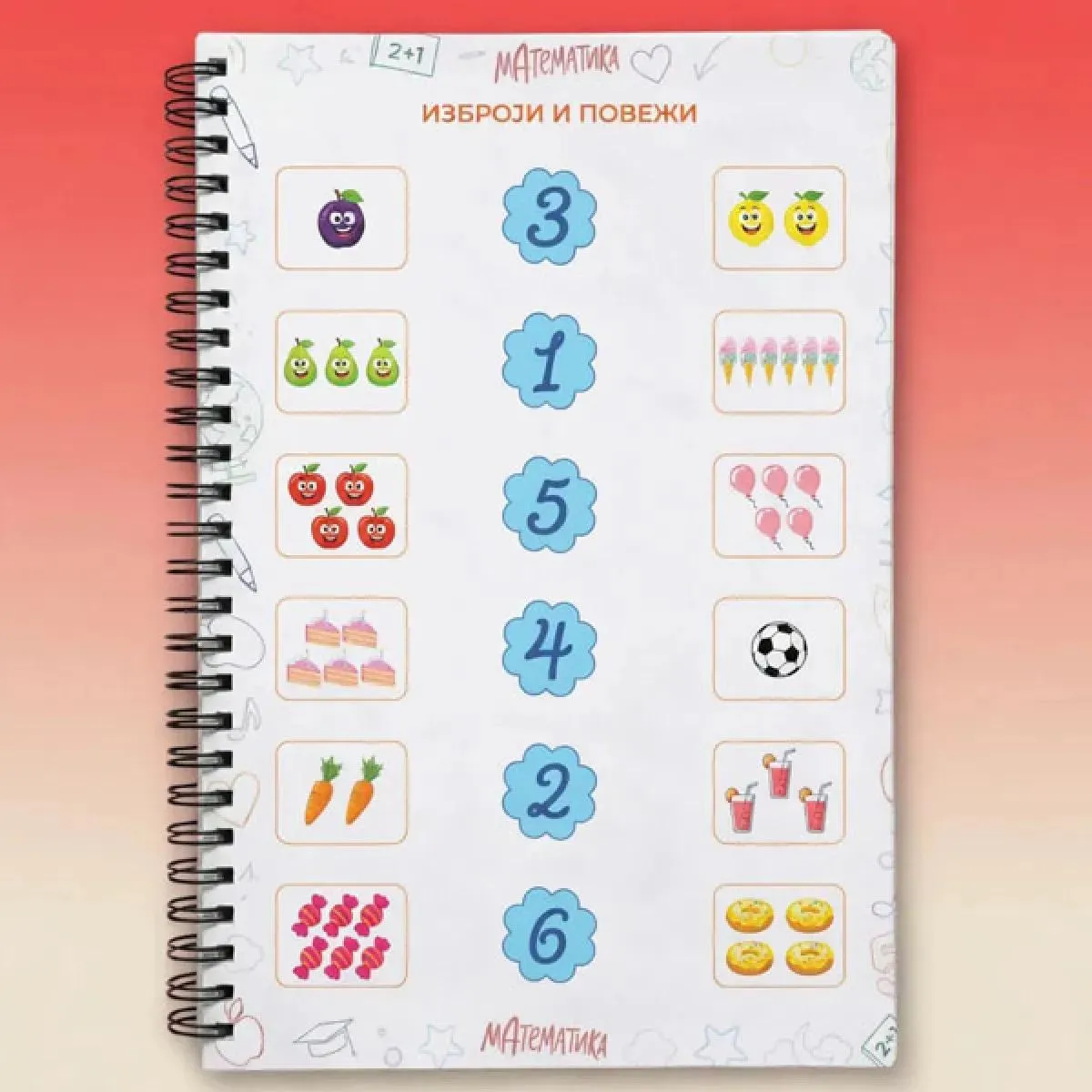 PAKET MAGIČNA MATEMATIKA 