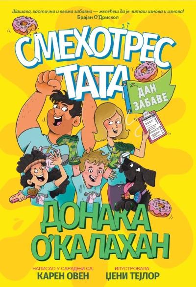 SMEHOTRES TATA - DAN ZABAVE 