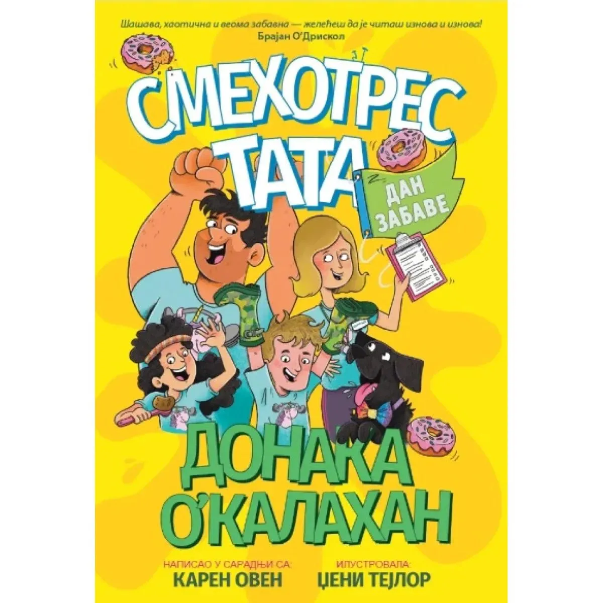 SMEHOTRES TATA - DAN ZABAVE 