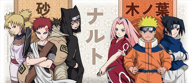 Šolja NARUTO KONOHA VS SUNA 320ml 