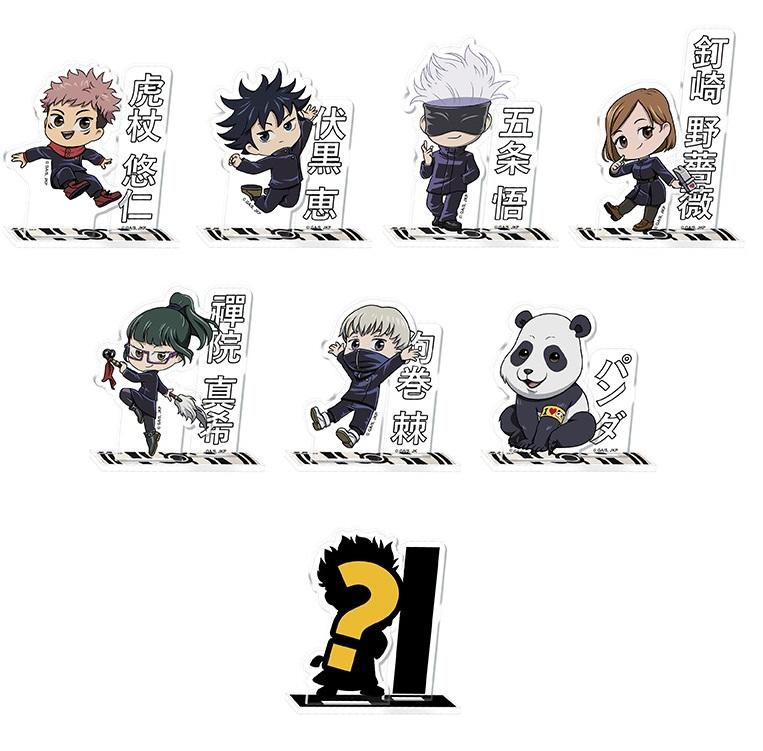 Figurica iznenađenja JUJUTSU KAISEN 