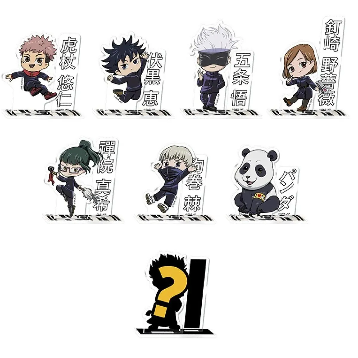 Figurica iznenađenja JUJUTSU KAISEN 