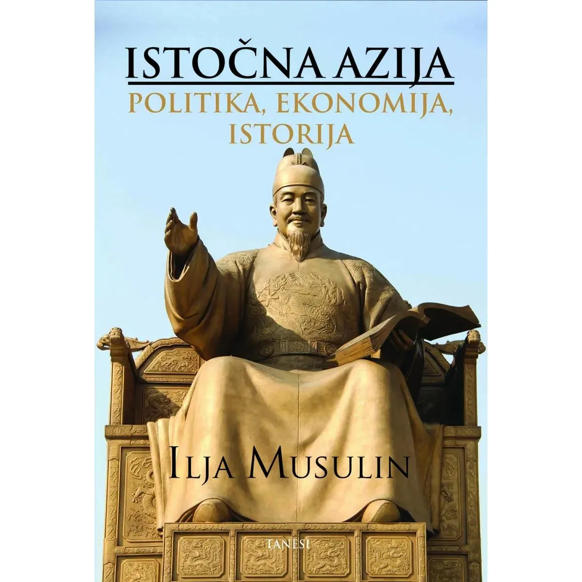 ISTOČNA AZIJA: POLITIKA, EKONOMIJA, ISTORIJA 