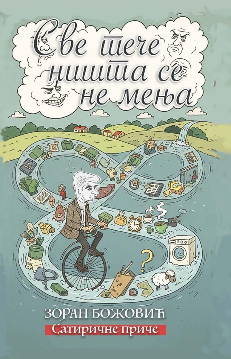 SVE TEČE NIŠTA SE NE MENJA 