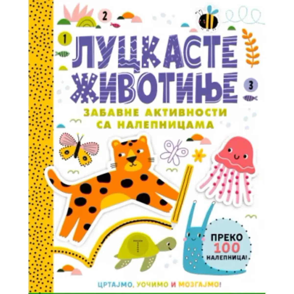 LUCKASTE ŽIVOTINJE - ZABAVNE AKTIVNOSTI SA NALEPNICAMA 