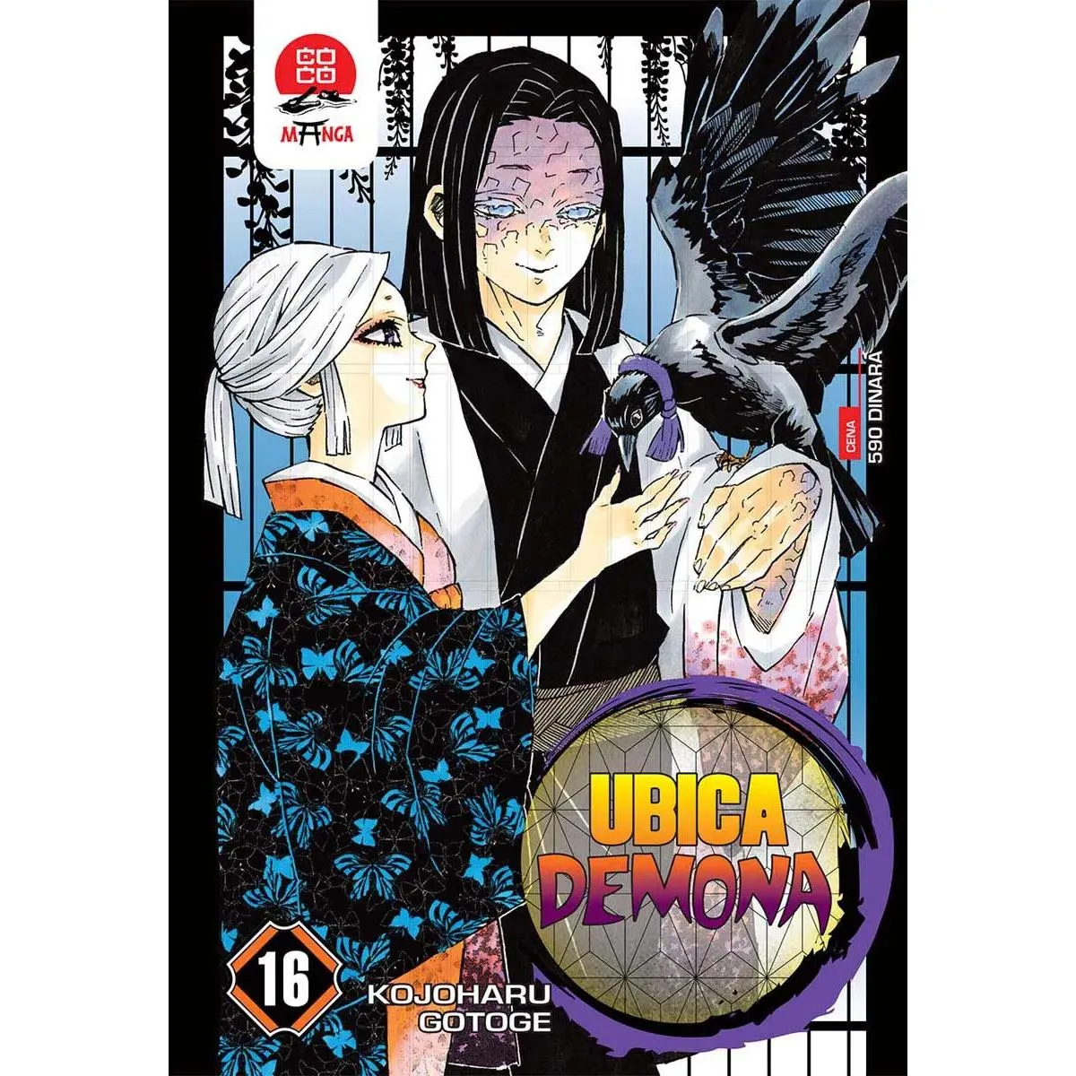 UBICA DEMONA 16 