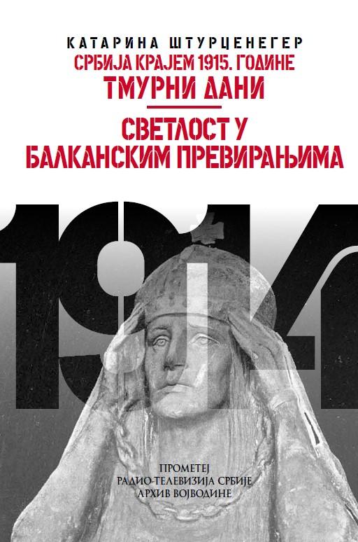 TMURNI DANI Svetlost u balkanskim previranjima  XII kolo 