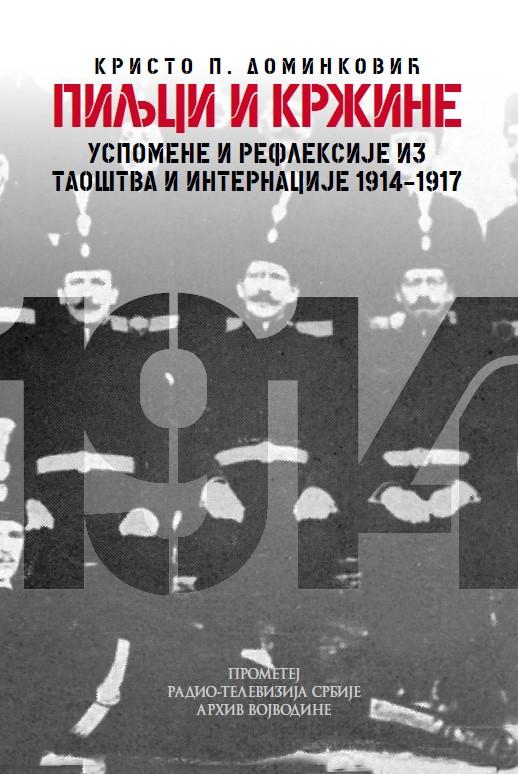 PILJCI I KRŽINE XII kolo 