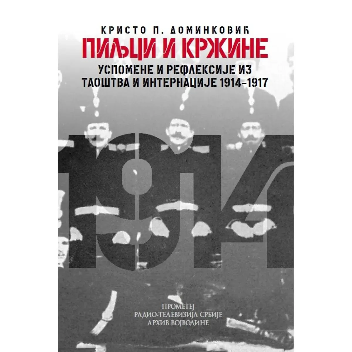 PILJCI I KRŽINE XII kolo 