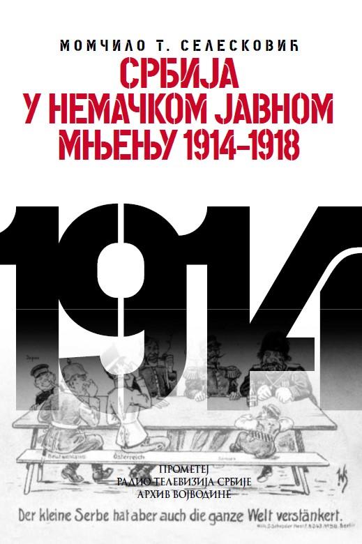 SRBIJA U NEMAČKOM JAVNOM MNJENJU 1914-1918  XII kolo 
