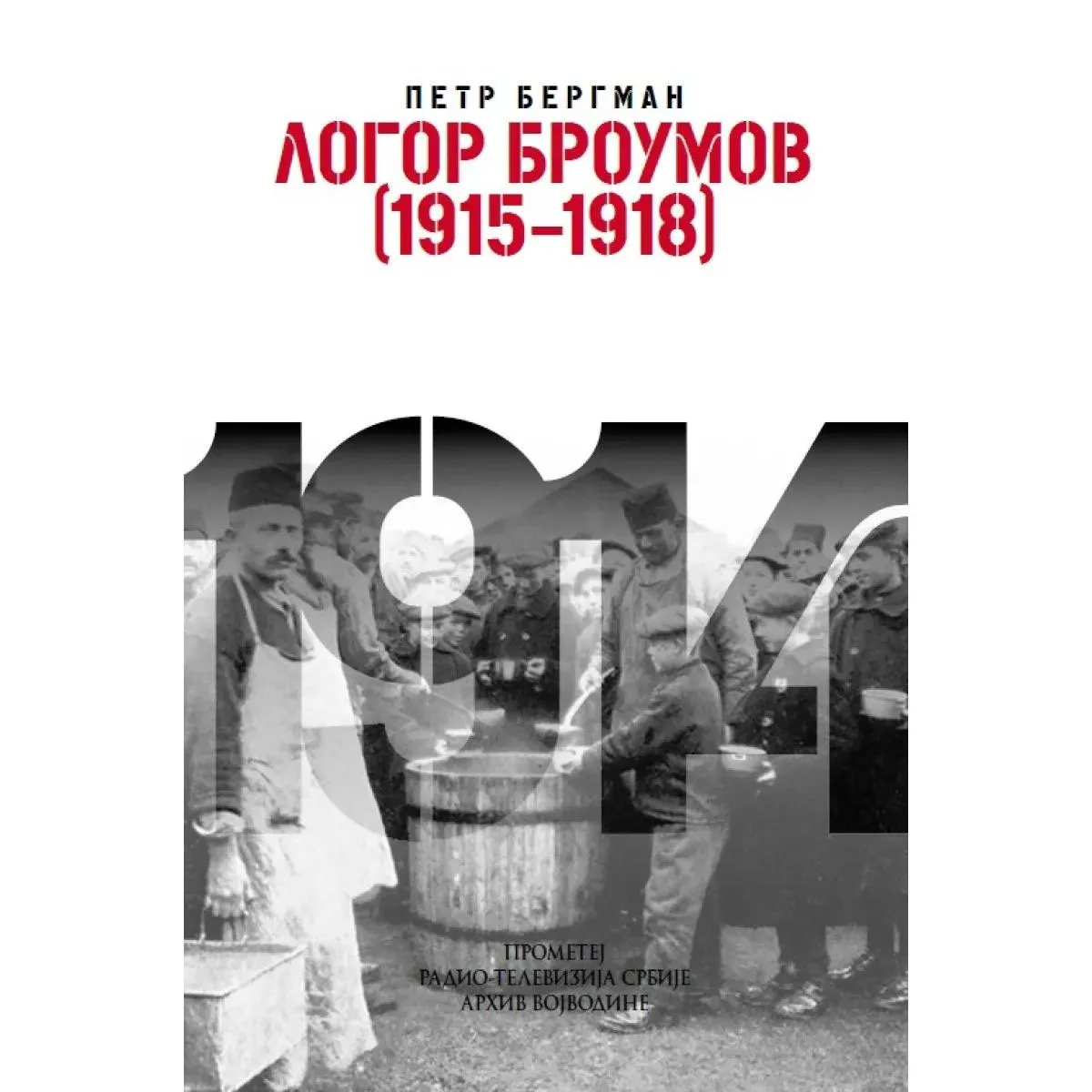 LOGOR BROUMOV 1915-1918 edicija XII kolo 