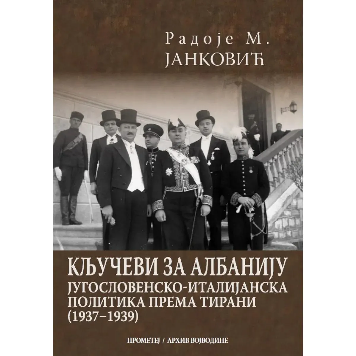 KLJUČEVI ZA ALBANIJU 