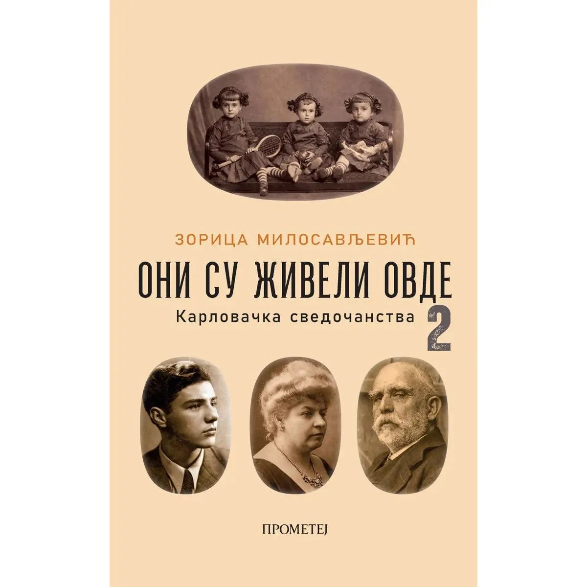 ONI SU ŽIVELI OVDE 2 