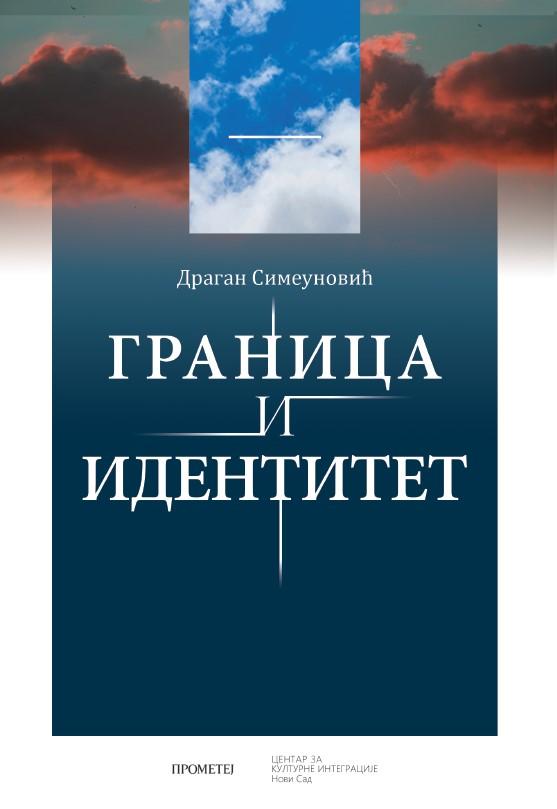 GRANICA I IDENTITET 