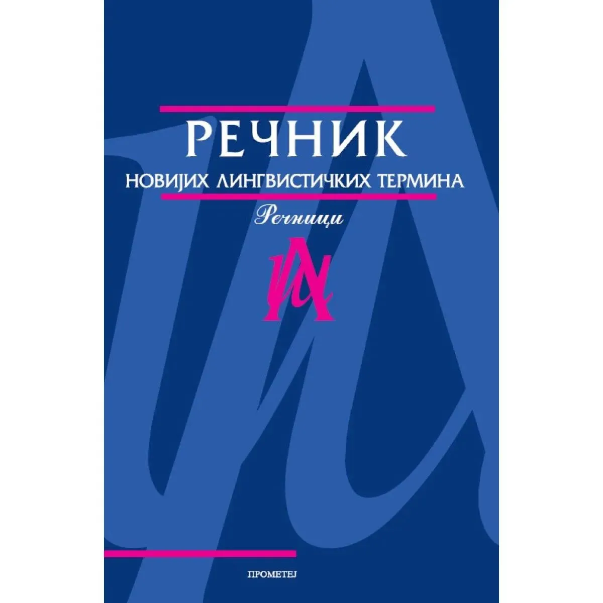 REČNIK NOVIH LINGVISTIČKIH TERMINA 