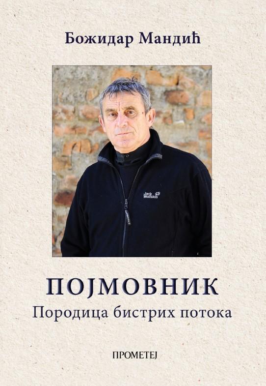 POJMOVNIK porodica bistrih potoka 