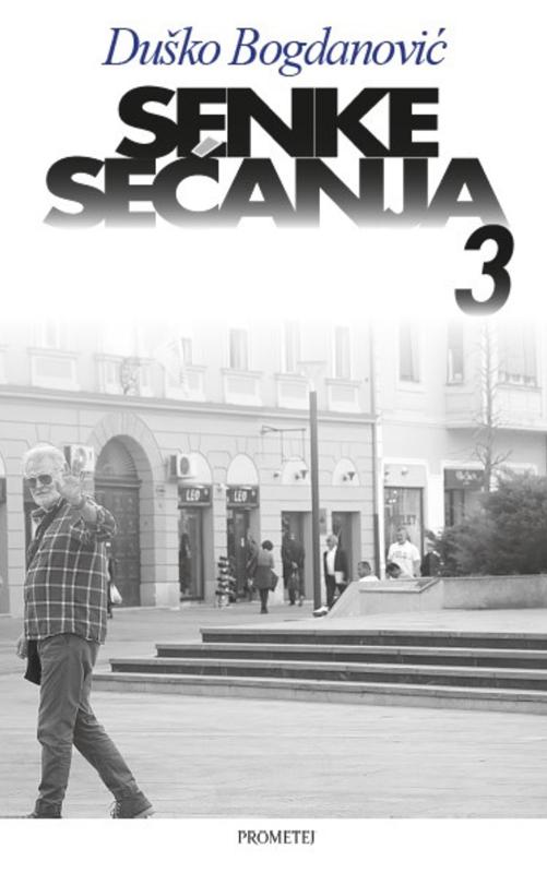 SENKE SEĆANJA 3 