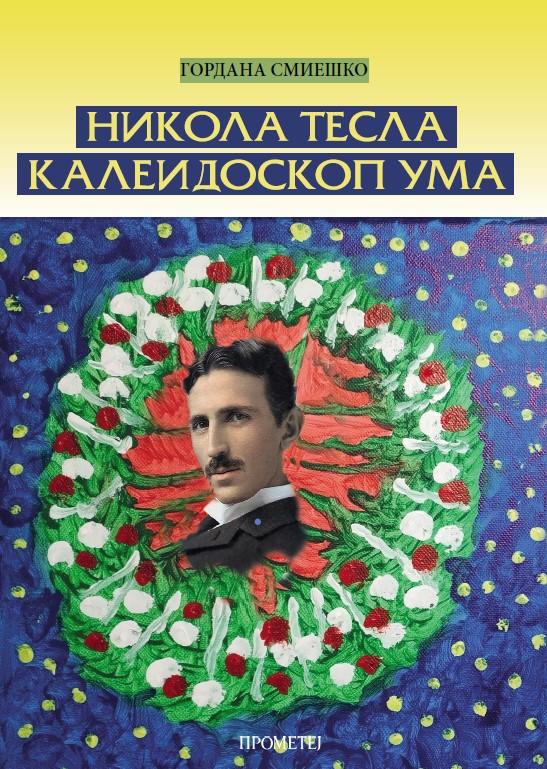 NIKOLA TESLA KALEIDOSKOP UMA 